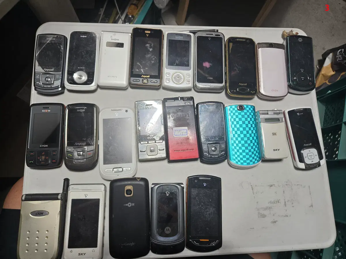올드폰, 폰수집 희귀폰 90년대 폰들 개당가격