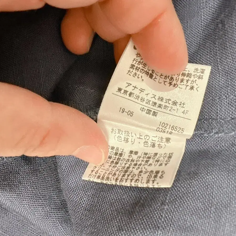 11번째 상품 이미지
