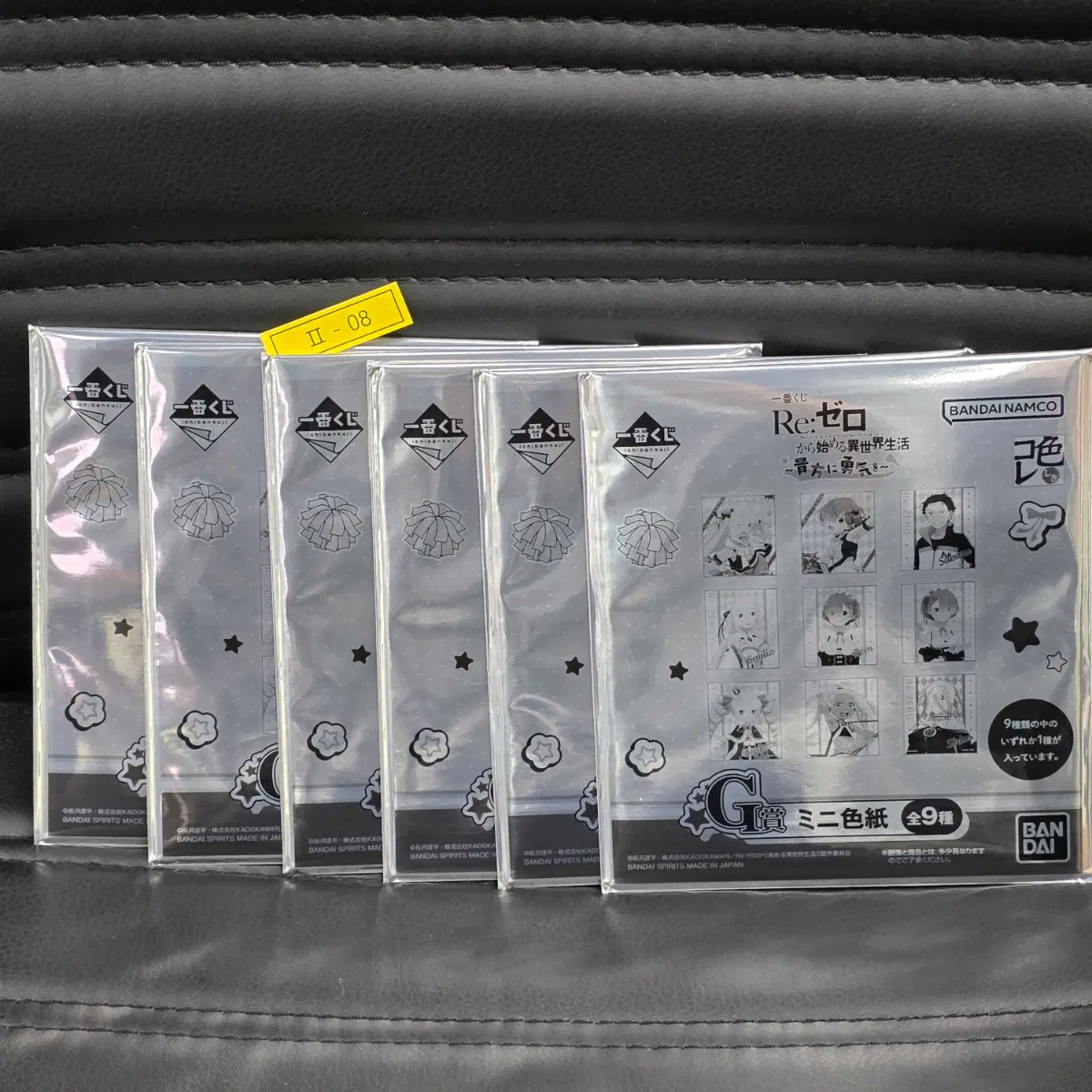 리제로 제일복권 쿠지 하위상 랜덤 색종이