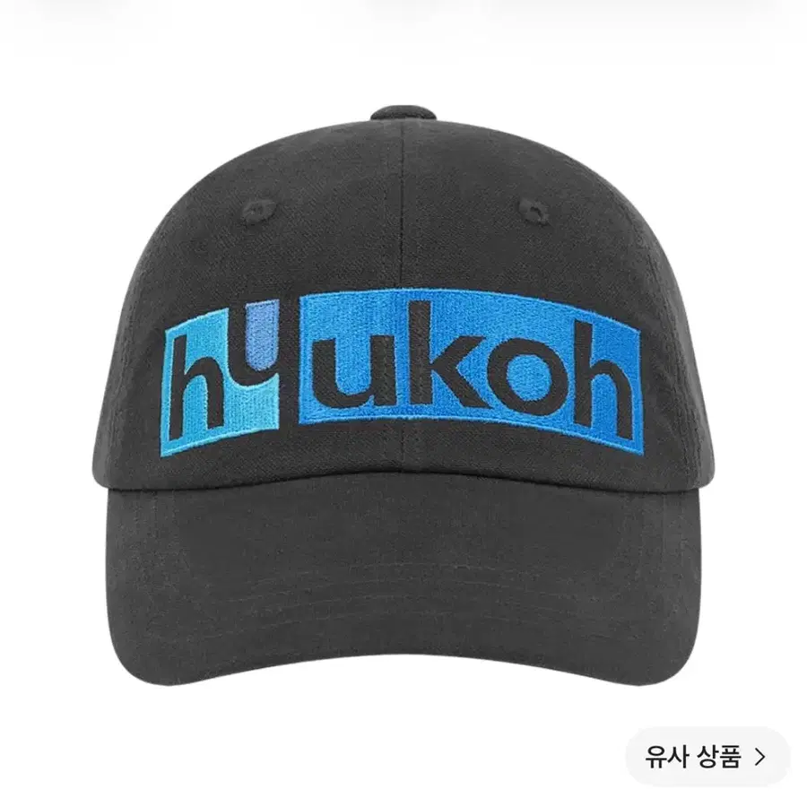 (예약배송) 혁오 로코 캡 볼캡 차콜 모자