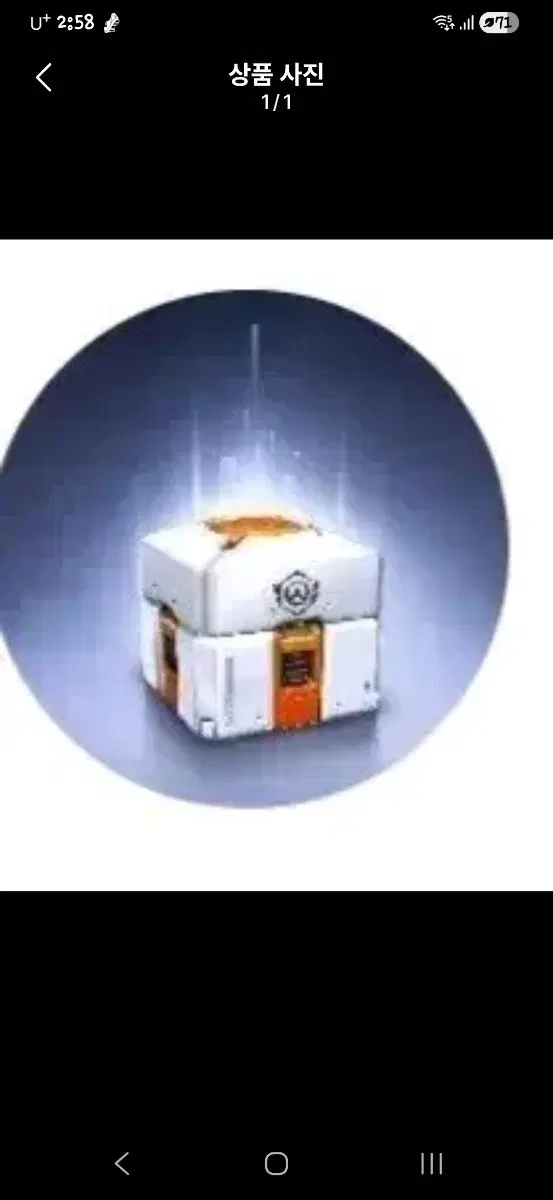 이스포츠 상자 5개 일괄