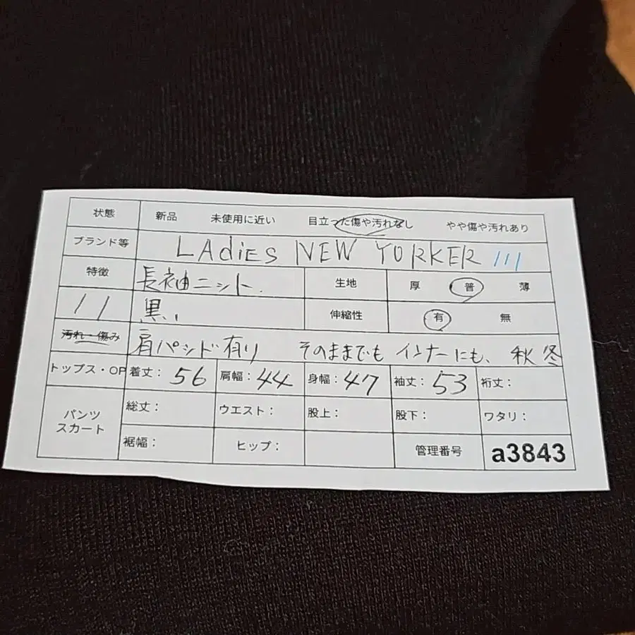 9번째 상품 이미지