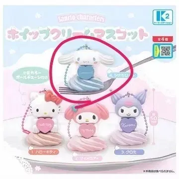 산리오 시나모롤 휘핑크림 피규어