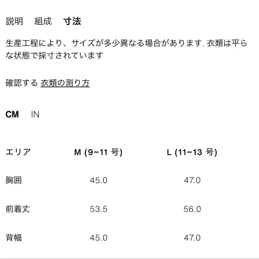 11번째 상품 이미지