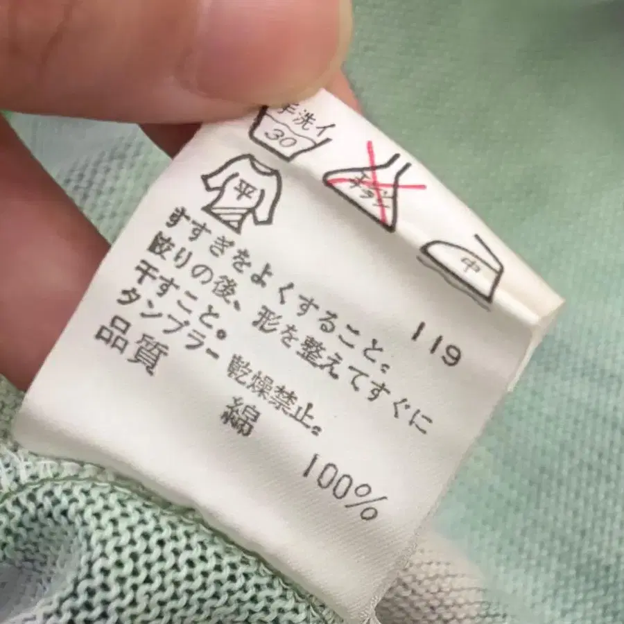 8번째 상품 이미지