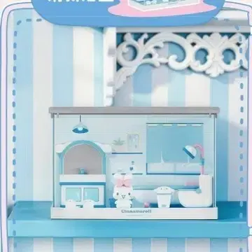 시나모롤 미니룸 피규어