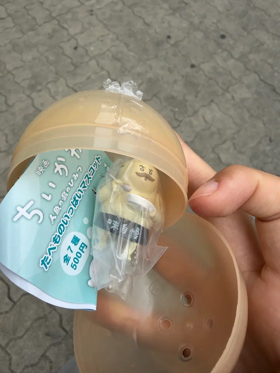 치이카와 인어섬 시마지로 미개봉 가챠