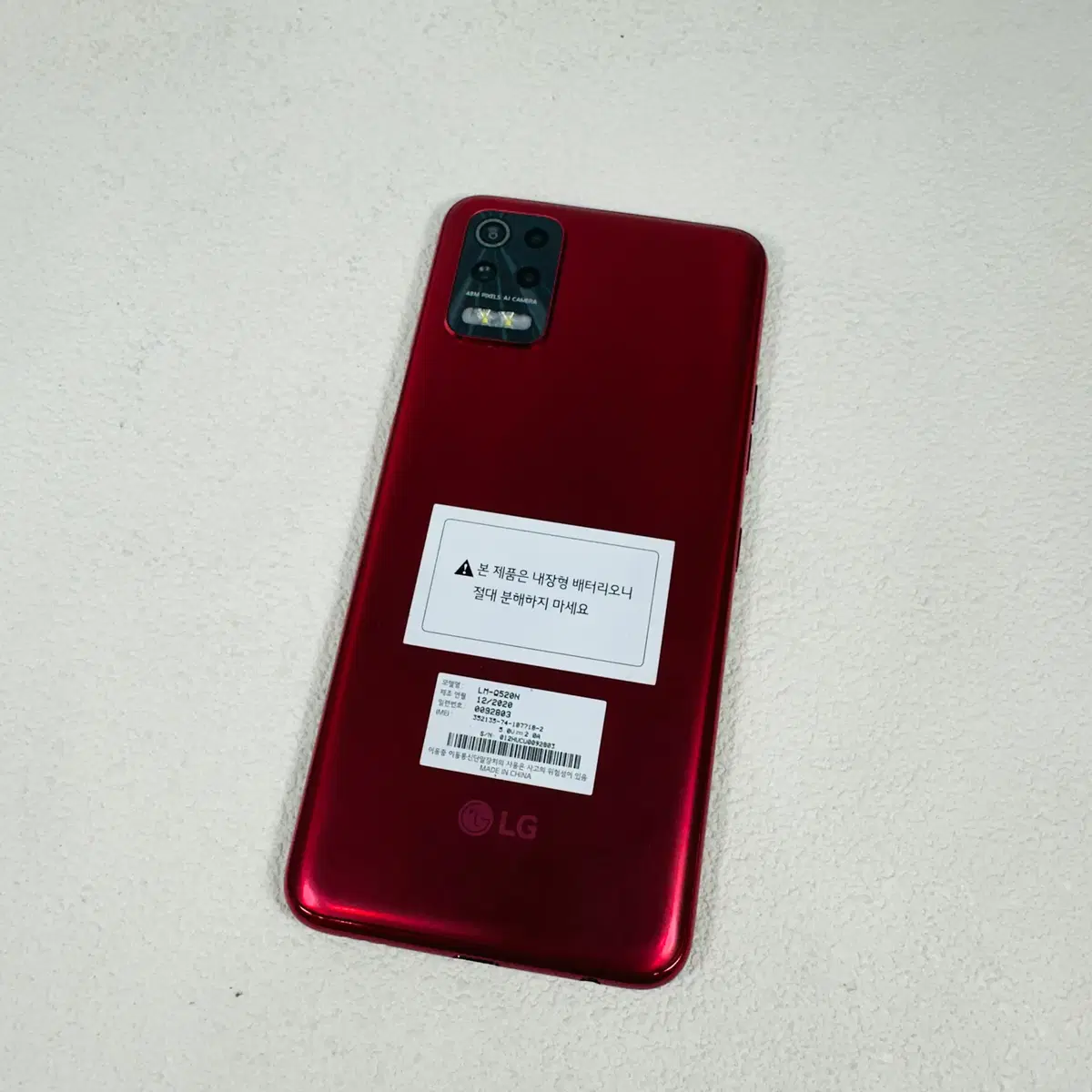 LG Q52 레드색상 S급 무잔상 64G 판매해요.