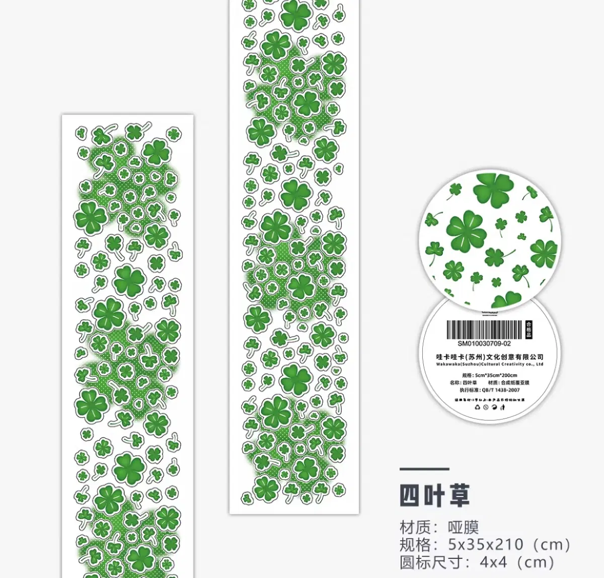 다꾸키스컷 키스컷 다꾸마테 키스컷띵 마테띵 다꾸스티커 샤오홍슈다꾸 다이어리스티커 타오바오스티커 샤오홍슈스티커 다꾸띵 다꾸씰스티커 다꾸템 행운마테 네잎클로버키스컷 행운스티커
