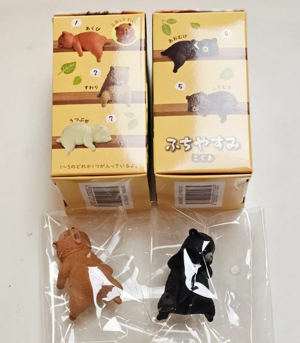 후치야스미 아기곰 랜덤 피규어 2종 일괄