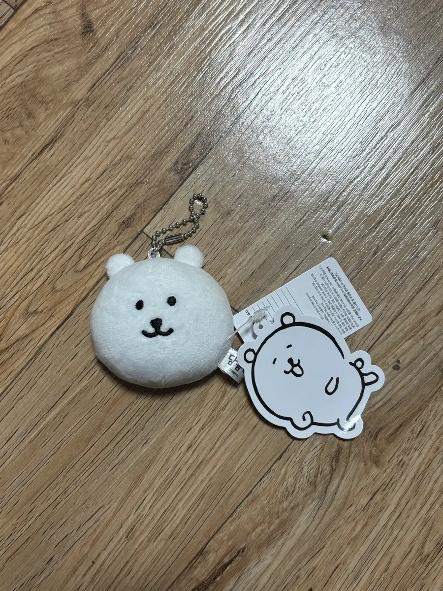 농담곰 담곰이 얼굴 인형 미니 거울 키링 새상품