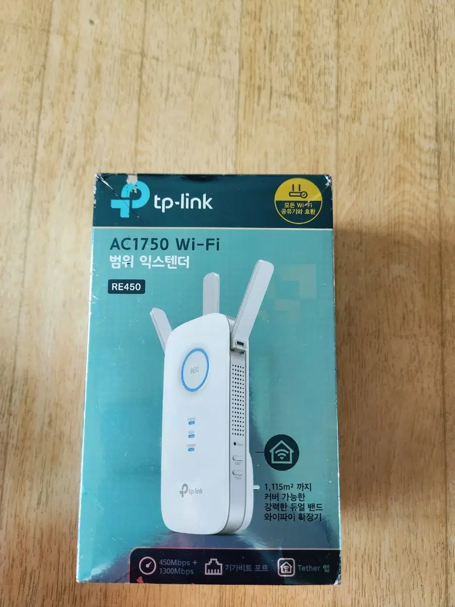 TP-Link(티피링크) RE450 판매