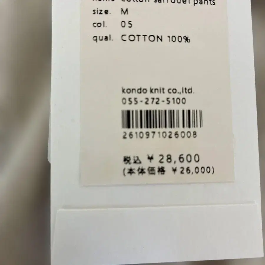 5번째 상품 이미지