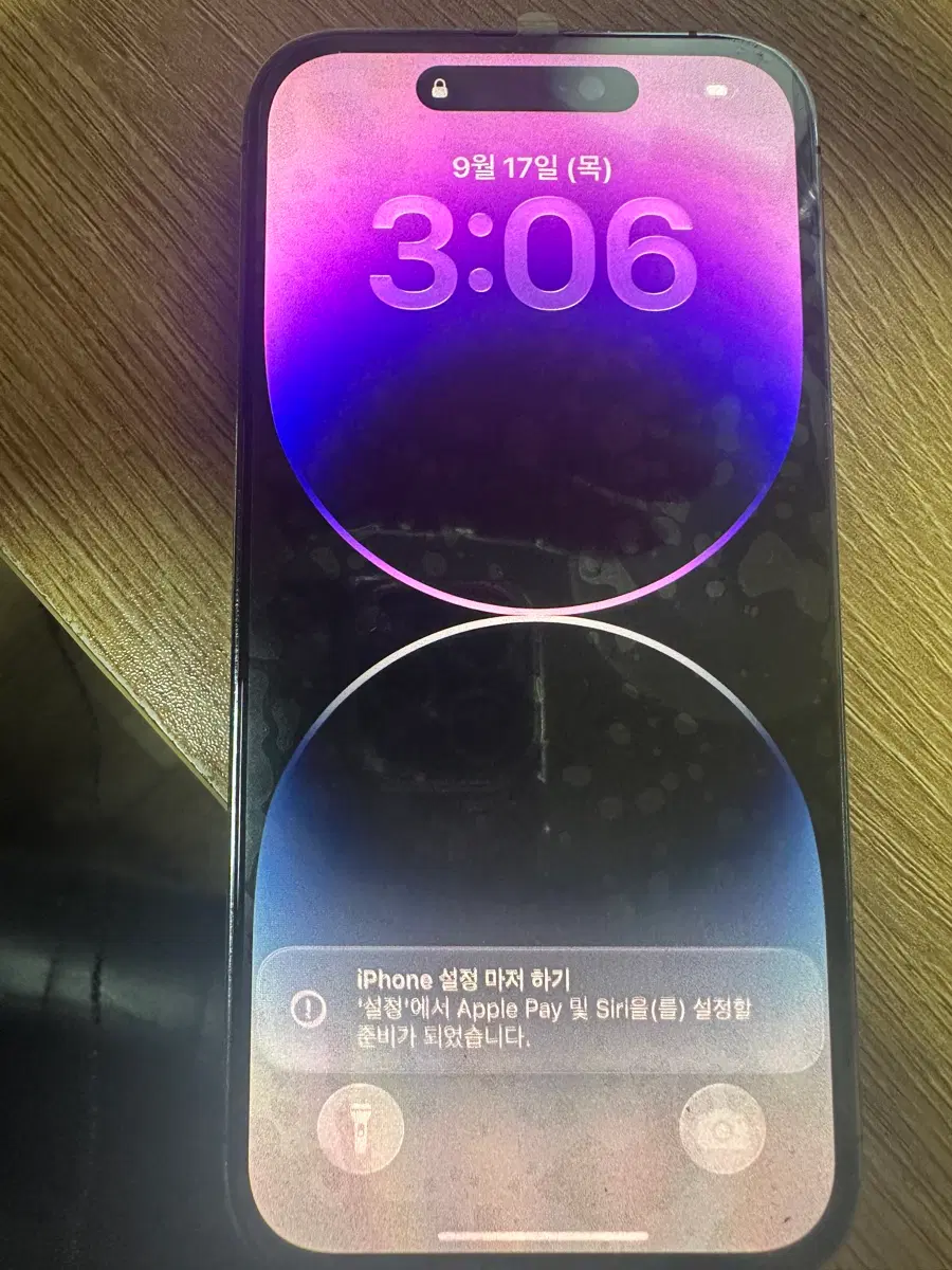 아이폰14프로 256퍼플 팝니다