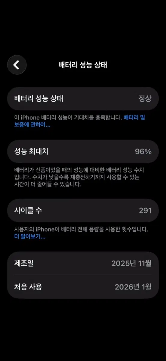 실가격 170 아이폰 17 프로맥스 512기가 코스믹오렌지 (자급제)실가격 170