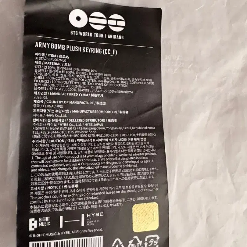 3번째 상품 이미지