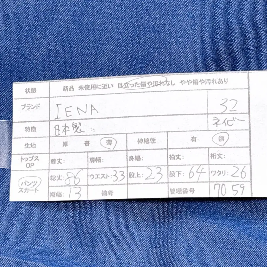 12번째 상품 이미지