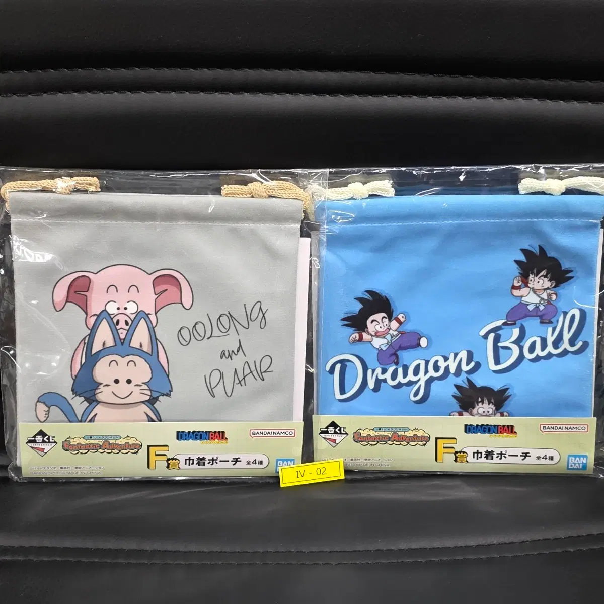 드래곤볼 제일복권 쿠지 하위상 파우치