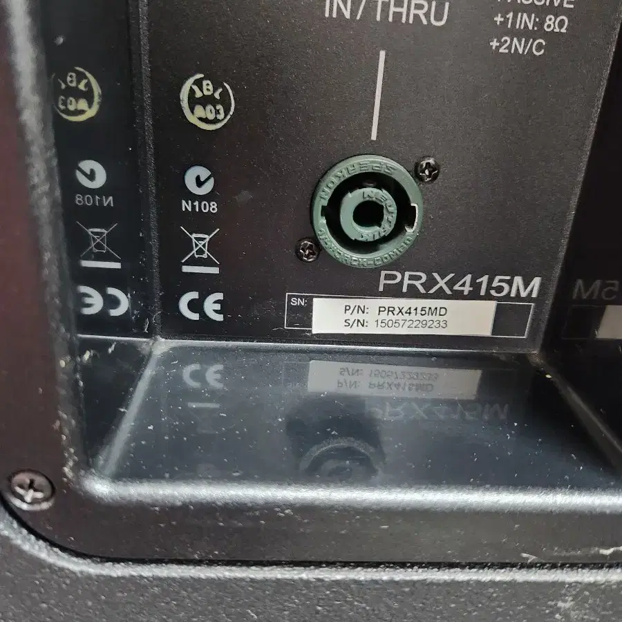 JBL PRX415M 파워드 스피커