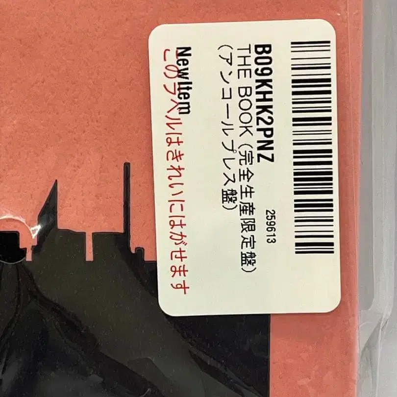 9번째 상품 이미지