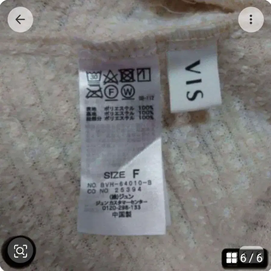 6번째 상품 이미지
