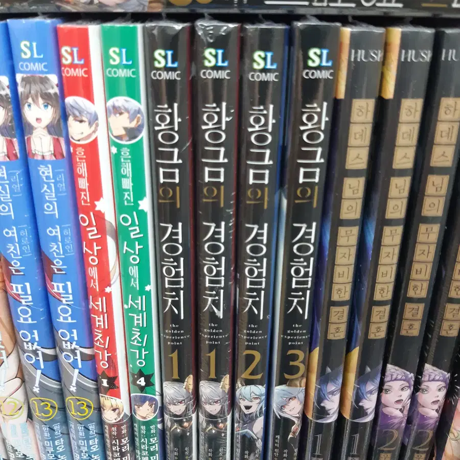 황금의 경험치 1-3 미개봉 만화짱많아 프로안전상점