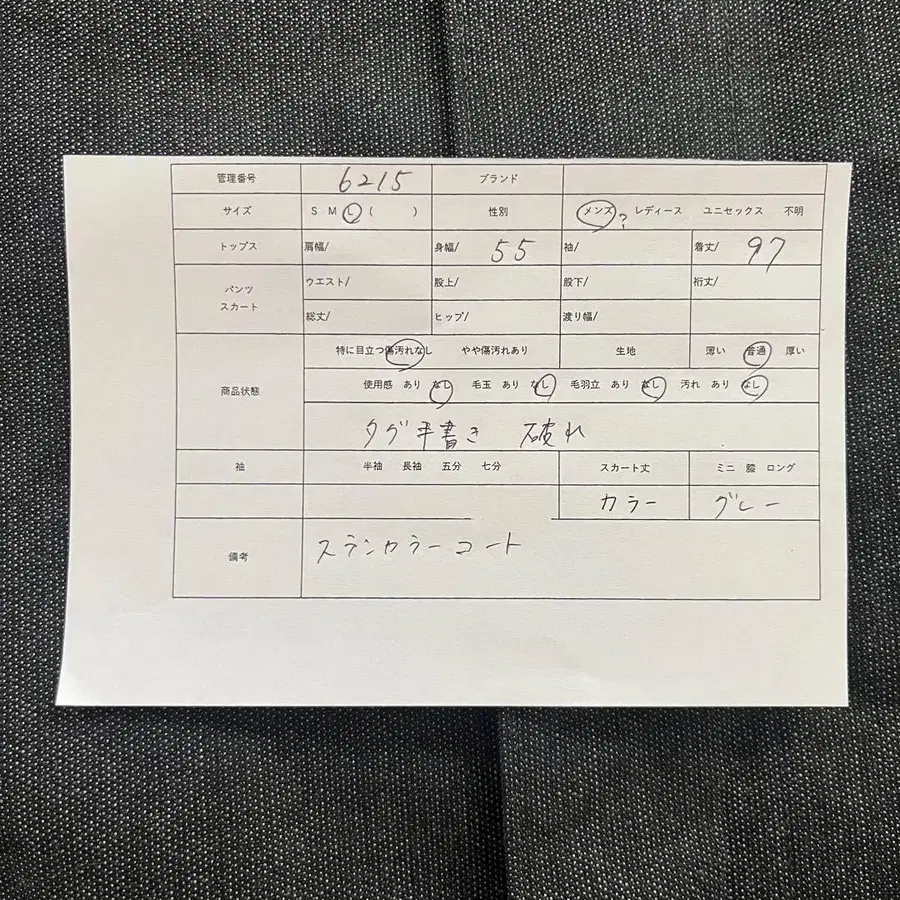 11번째 상품 이미지