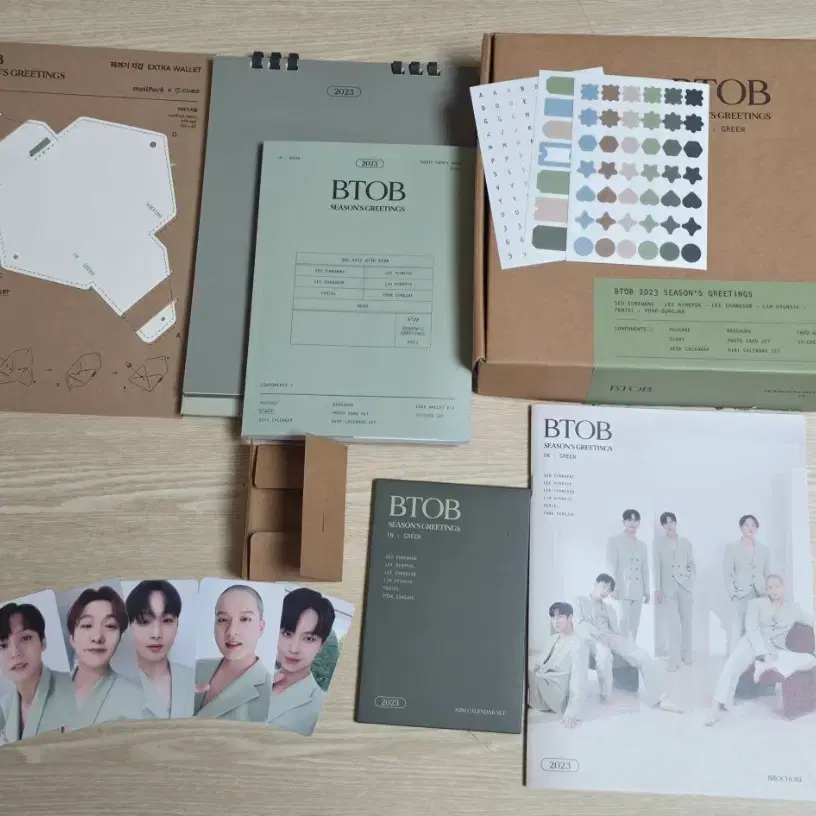 비투비 2023시그-그린