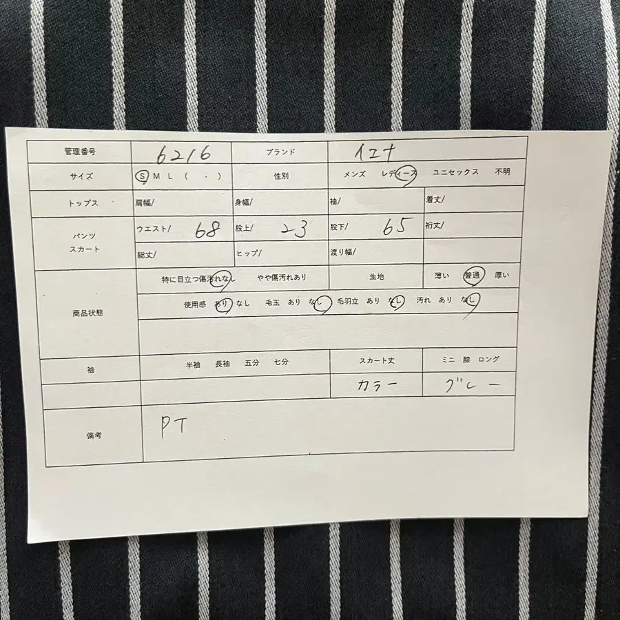 9번째 상품 이미지