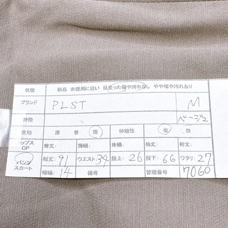 12번째 상품 이미지