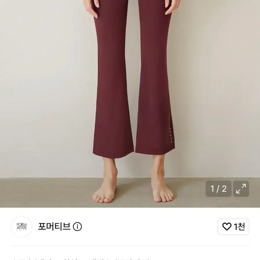 포머티브 부츠컷 10부(S) 딥와인