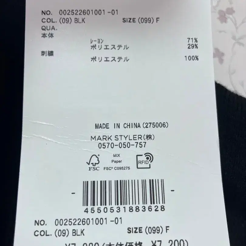 3번째 상품 이미지