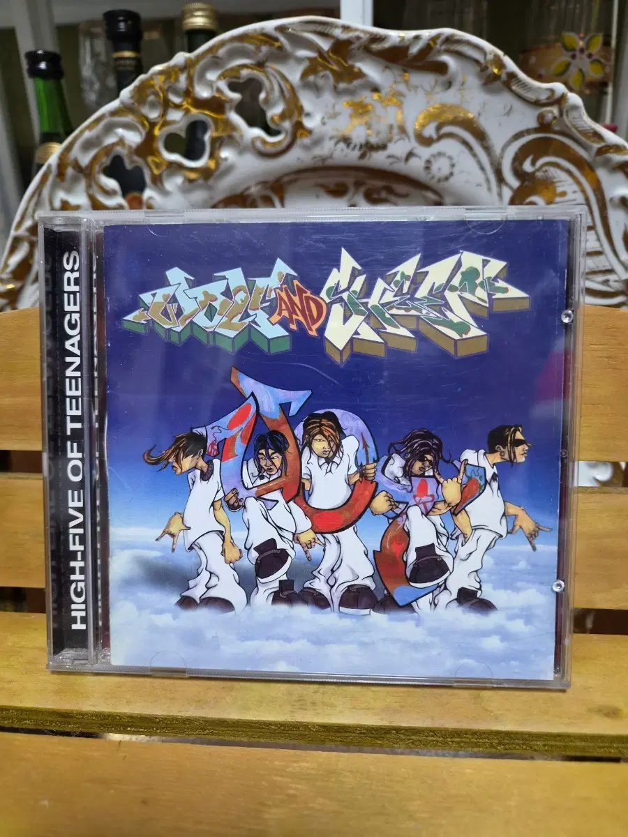CD H.O.T 2집