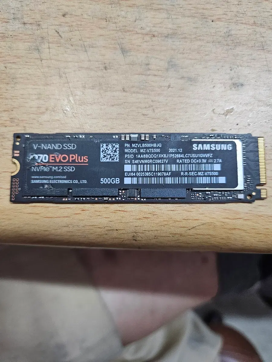삼성 970 EVO Plus NVMe M.2 SSD 500GB