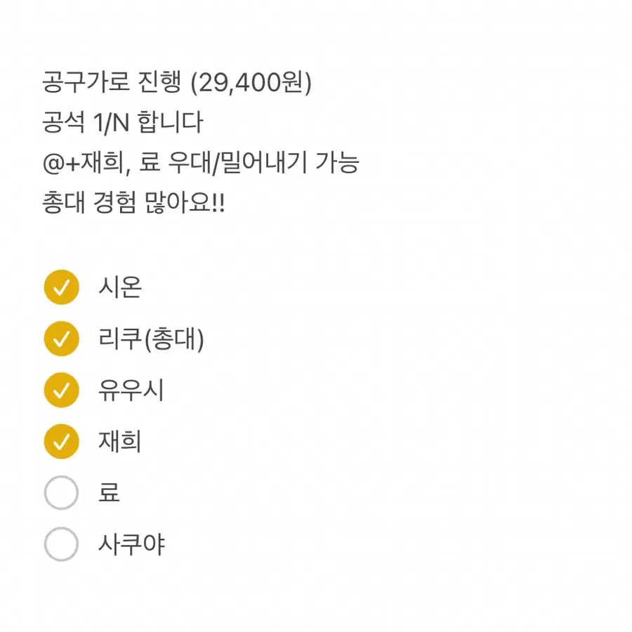 료) 엔시티 위시 I SPY 앨범 디럭스 북 초회한정반 분철