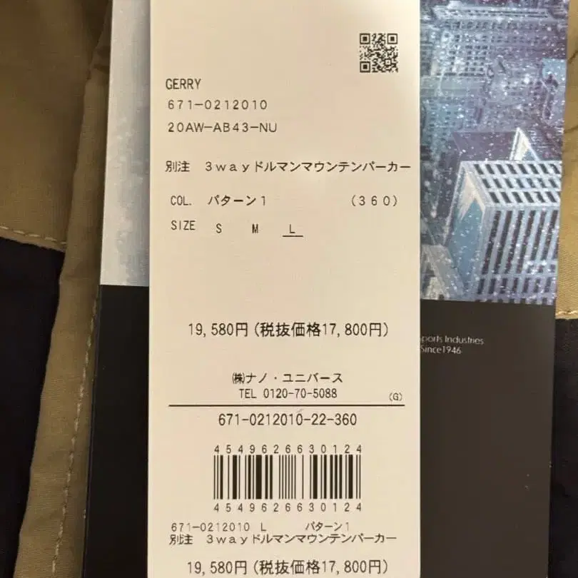 3번째 상품 이미지