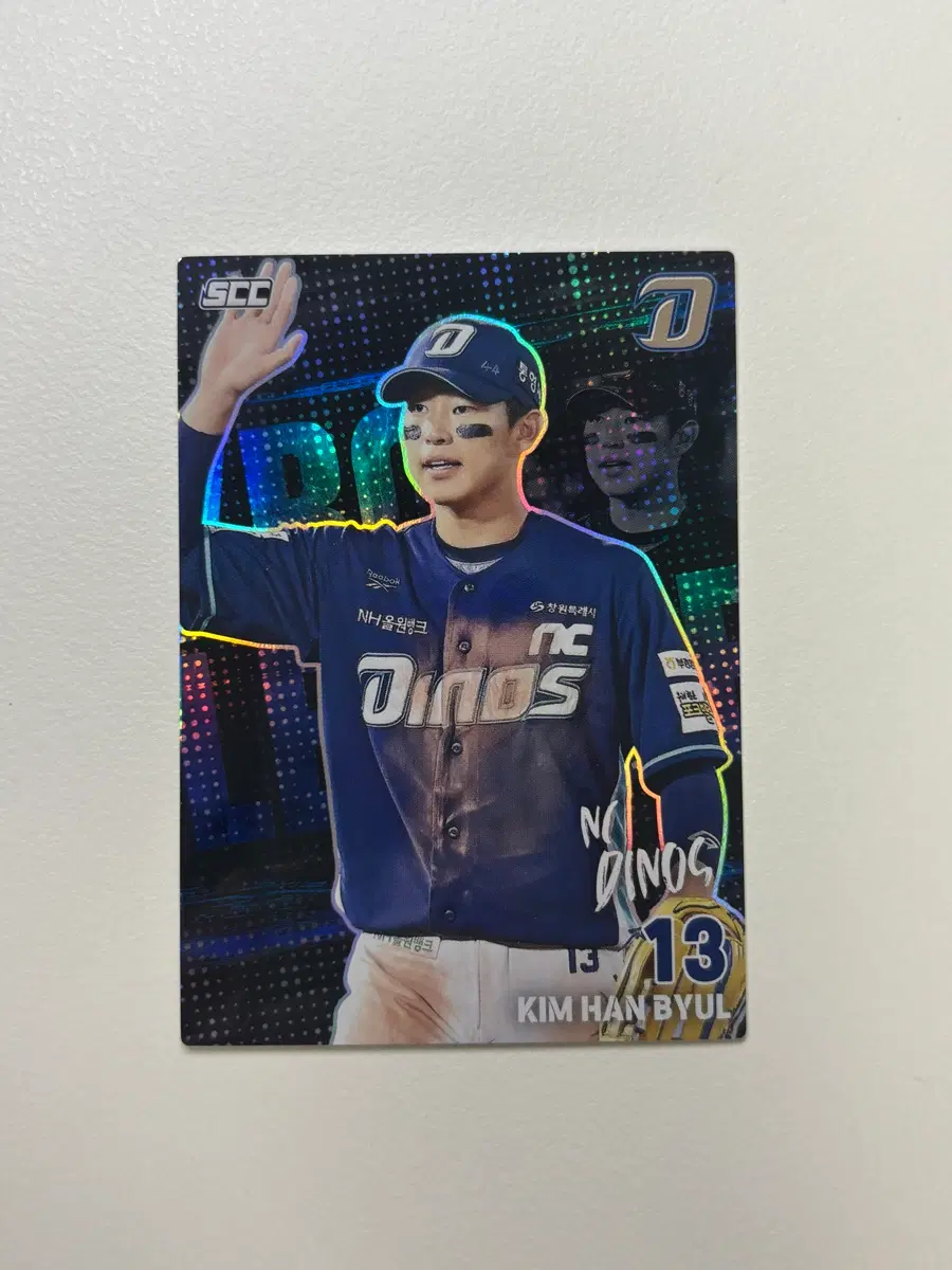 kbo 플러스 카드 엔씨 다이노스 김한별 홀로