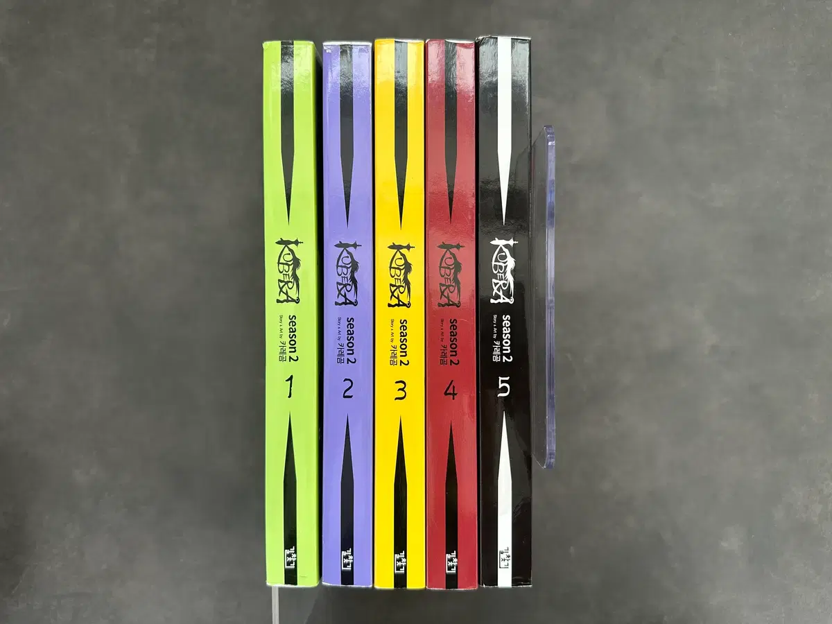 쿠베라 1~5