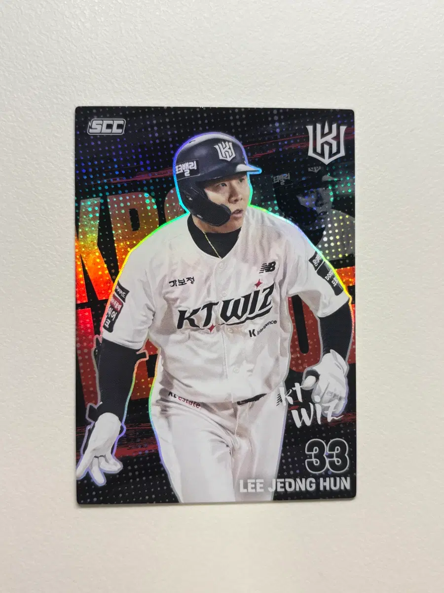 kbo 플러스 카드 케이티 위즈 이정훈 홀로