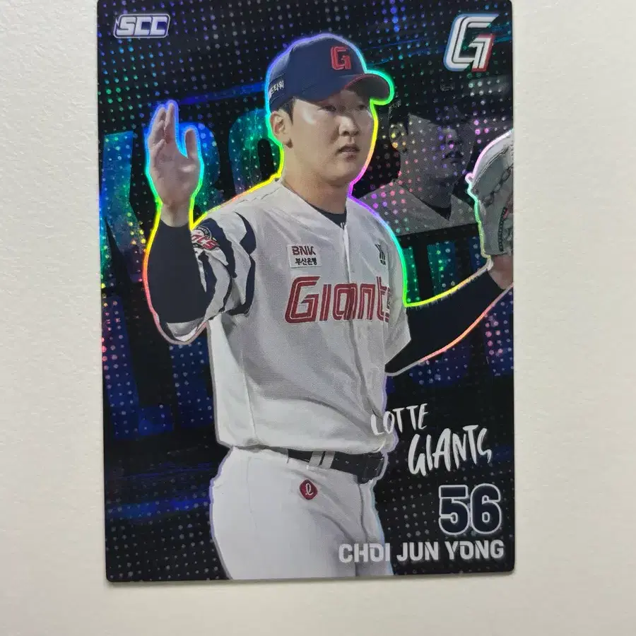 kbo 플러스 카드 롯데 자이언츠 최준용 홀로