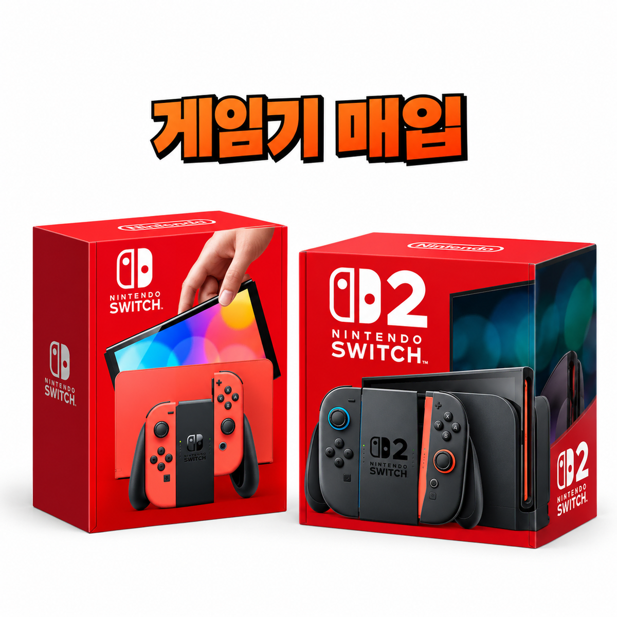 고가매입]닌텐도,오큘러스퀘스트,플레이스테이션 등등 구매합니다.