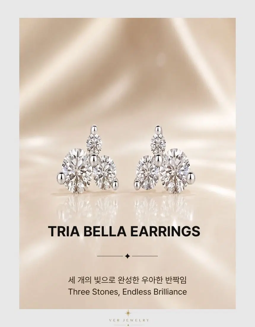 VER JEWELRY 트리아벨라 귀걸이