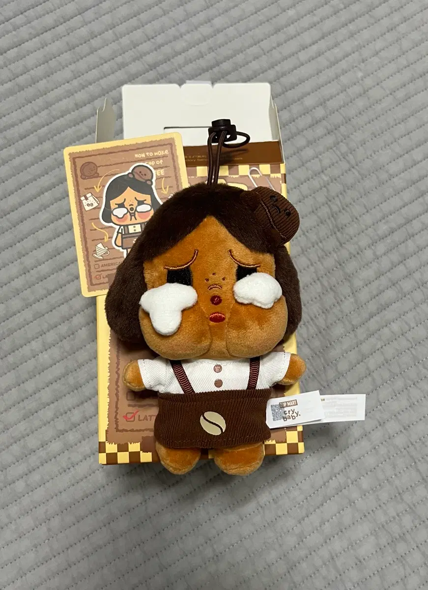 [팝마트] 팝빈 커피 공장 시리즈 인형 키링