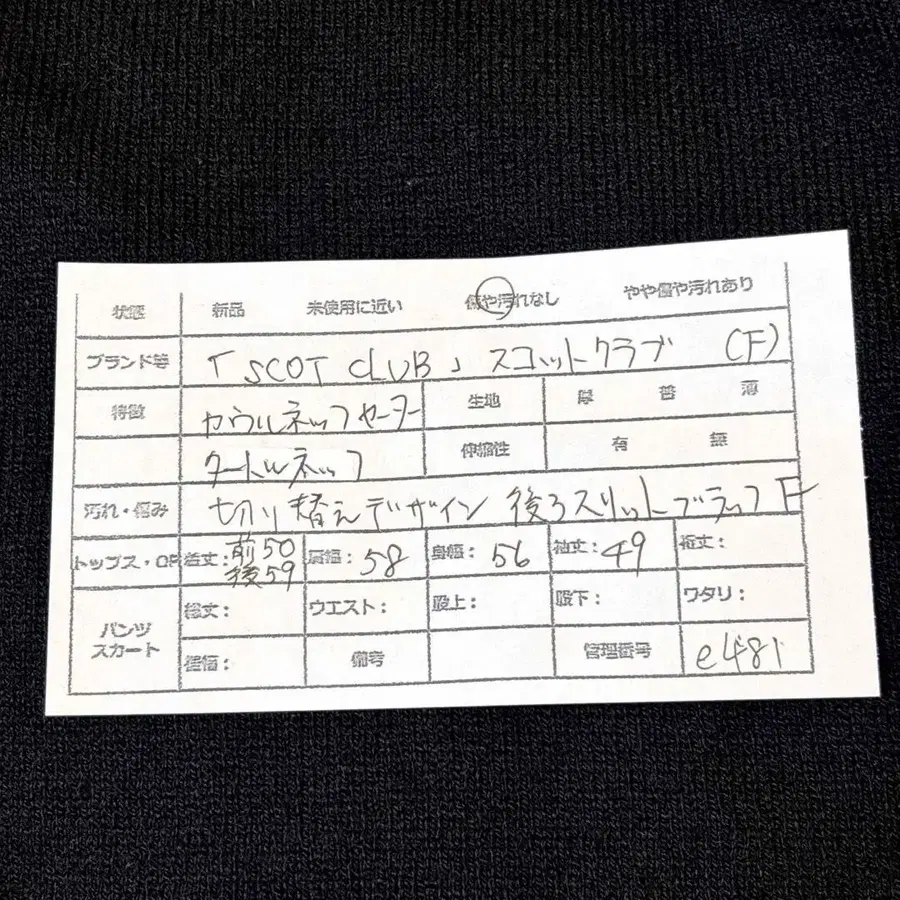 12번째 상품 이미지