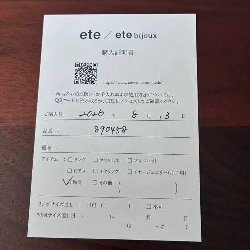3번째 상품 이미지