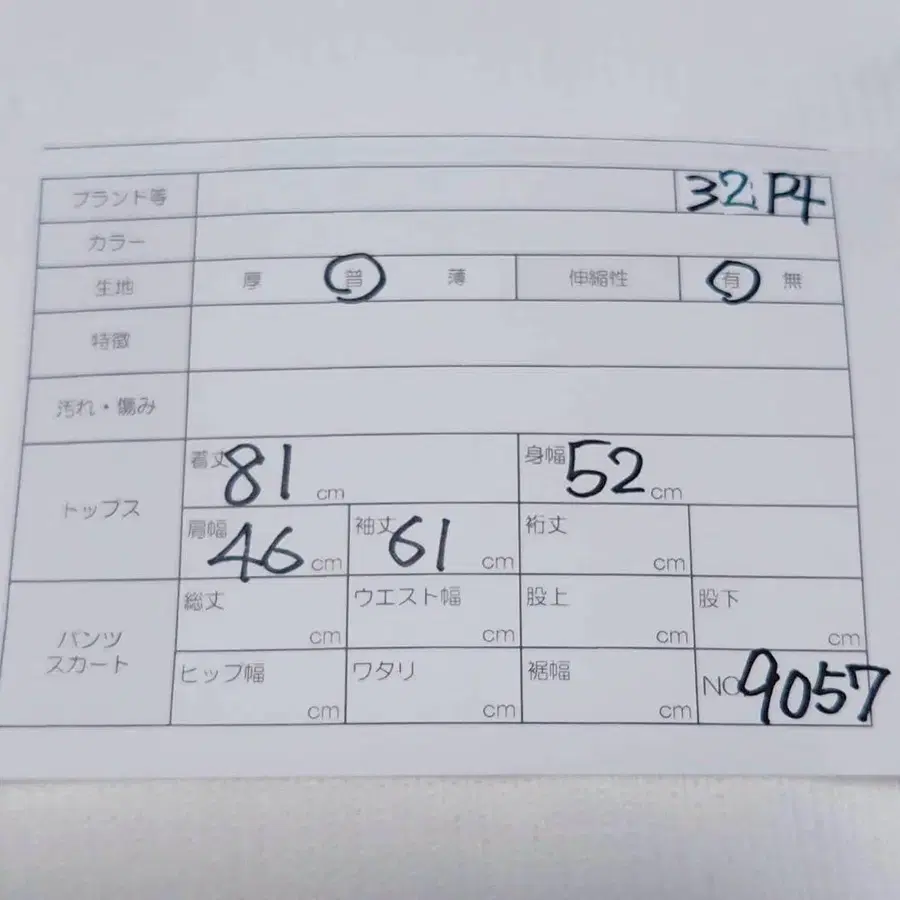 9번째 상품 이미지