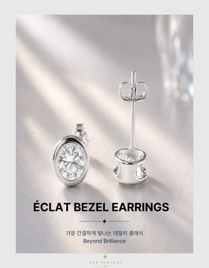 VER JEWELRY 에끌라 베젤 귀걸이