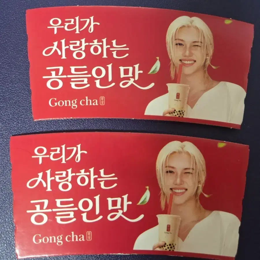 공차 필릭스 컵홀더