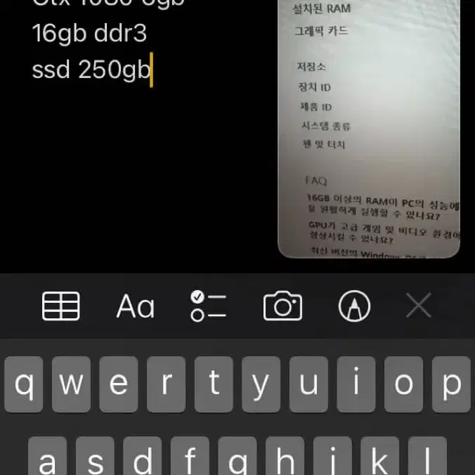 컴퓨터 제목 게이밍 PC i7 / GTX 1080 / 램 16GB / SSD 250GB