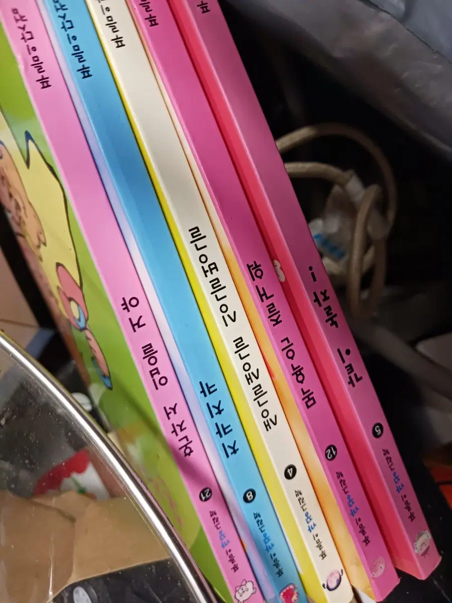 푸름이 그림책 세트..20여권